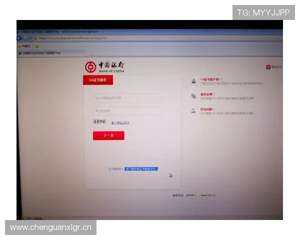 yabo88登陆多设备同步登录操作流程详解