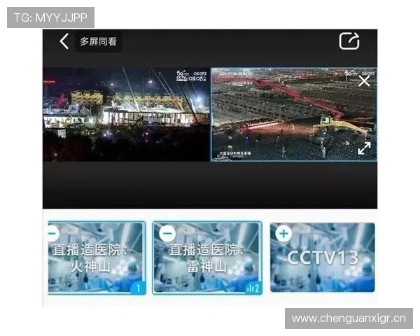 畅享凤凰体育手机官网带来的高清比赛直播和专业分析解读