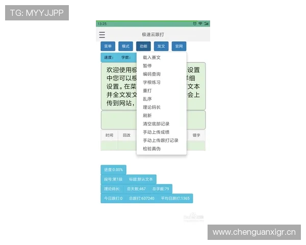 开云体育pp积分兑换系统及奖励机制详尽解析 开云体育pp积分兑换系统及奖励机制详尽解析