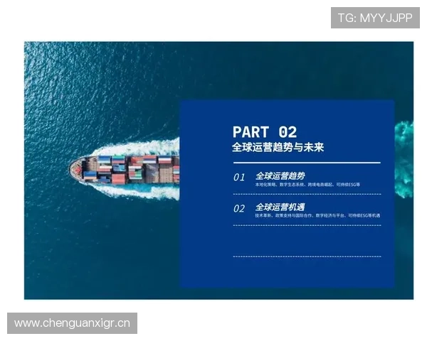 云开国际版多平台兼容，助力企业全球化数字化转型新格局