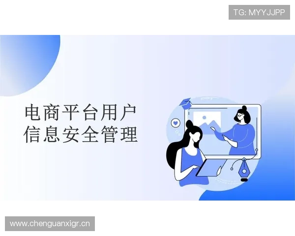 云开线上登陆账号安全策略全面升级，保护用户个人信息安全