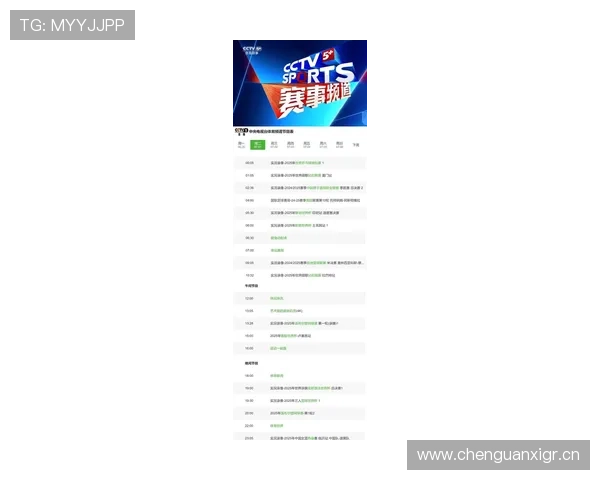 开云体育全站赛事直播实时在线观看全攻略##
