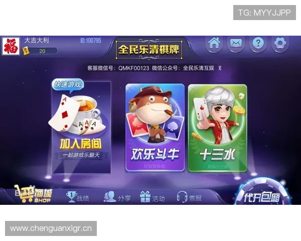 开云棋牌网娱乐app:专业客服全天在线为玩家提供贴心服务 开云棋牌网娱乐app:专业客服全天在线为玩家提供贴心服务