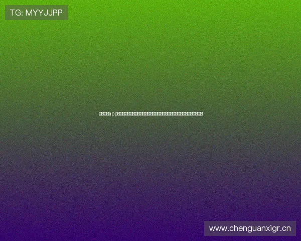 开云体验app入口:最新入口更新动态实时掌握开启开云体验购物平台的各种便捷入口渠道 开云体验app入口:最新入口更新动态实时掌握开启开云体验购物平台的各种便捷入口渠道