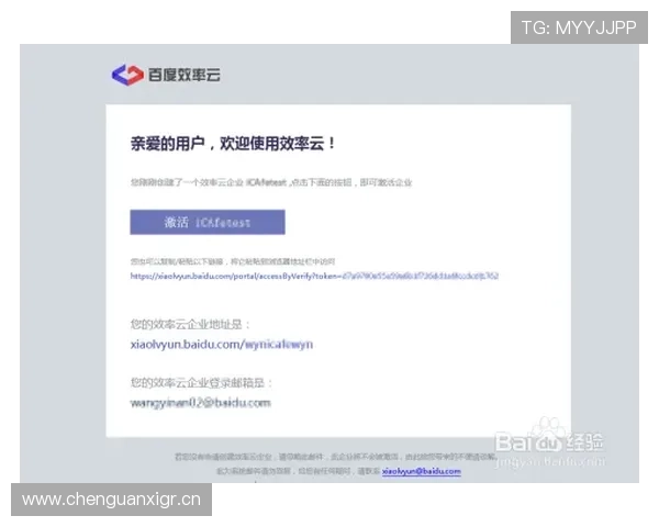 开云体育注册中心优化用户注册流程，提升注册效率实现一站式账号创建