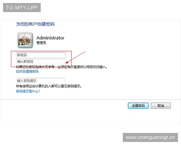 开云登陆密码忘记了？快速找回密码的完整操作流程及注意事项