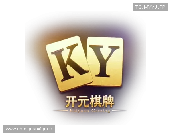 开元棋牌登录娱乐平台让玩家轻松畅享精彩棋牌游戏体验 开元棋牌登录娱乐平台让玩家轻松畅享精彩棋牌游戏体验