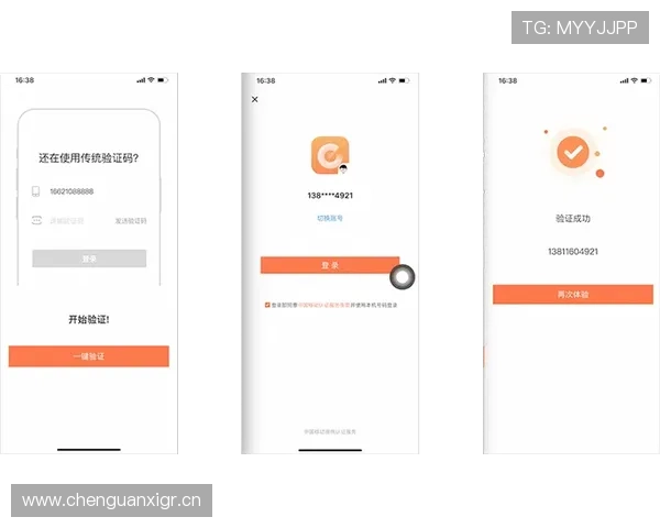 详解博鱼体育页面登录的流程与用户体验的提升 详解博鱼体育页面登录的流程与用户体验的提升