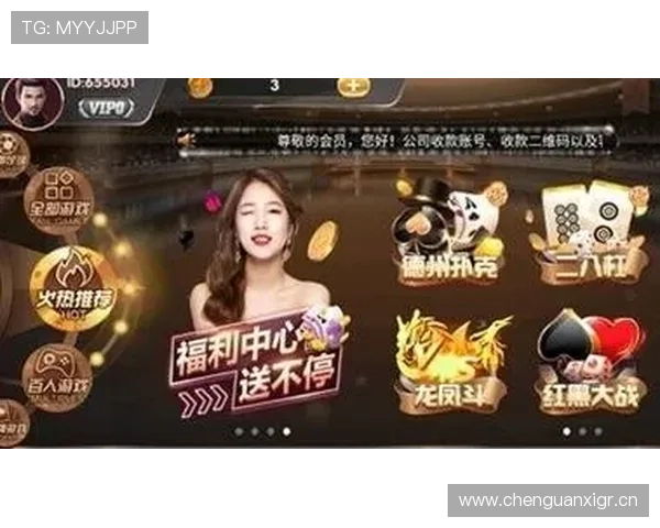 通过必赢备用网址快速登录享受优质的游戏服务体验提升你的娱乐乐趣 通过必赢备用网址快速登录享受优质的游戏服务体验提升你的娱乐乐趣