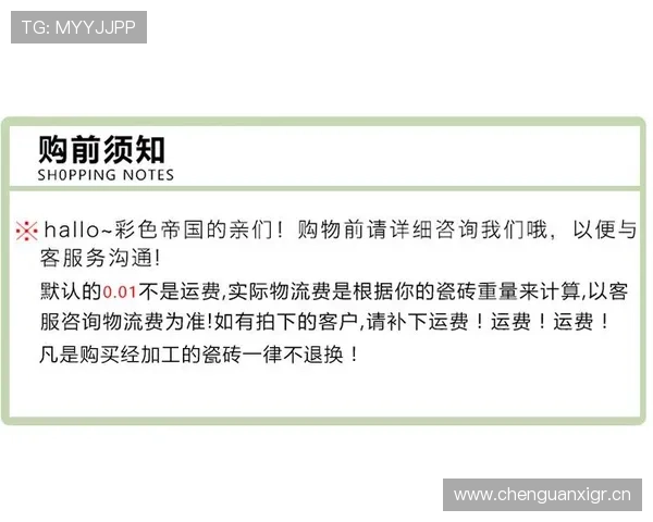 PA体育平台官网客服中心，专业客服为你解答使用中遇到的各种问题