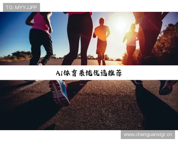 华体会hth体育登录：优化用户体验的登录流程与常见问题解决方案