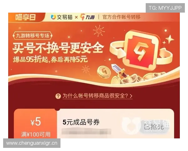 九游注册官网最新入口指南，详细步骤帮助用户快速完成注册流程