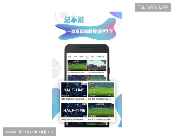 OD体育app下载功能介绍,全面解析赛事直播、比分查询与投注操作流程 OD体育app下载功能介绍,全面解析赛事直播、比分查询与投注操作流程