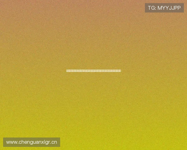 亚体育官网会员注册流程优化建议，帮助平台提升用户注册转化率与用户满意度