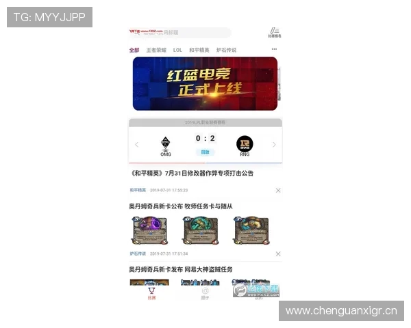 凯时中国最新赛事资讯及时掌握电竞赛事动态与精彩比赛回放