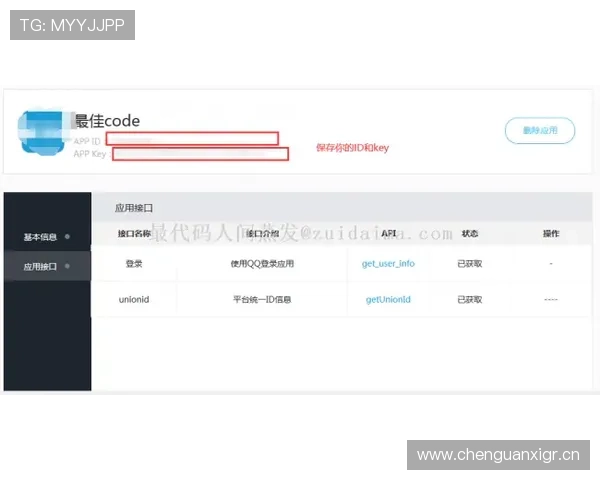 如何在AB体育平台注册账号实现快速登录和安全保障的详细操作流程