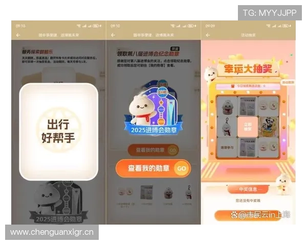 开云在线地址正式上线,提供多平台多终端的便捷访问方式满足不同用户需求 开云在线地址正式上线,提供多平台多终端的便捷访问方式满足不同用户需求