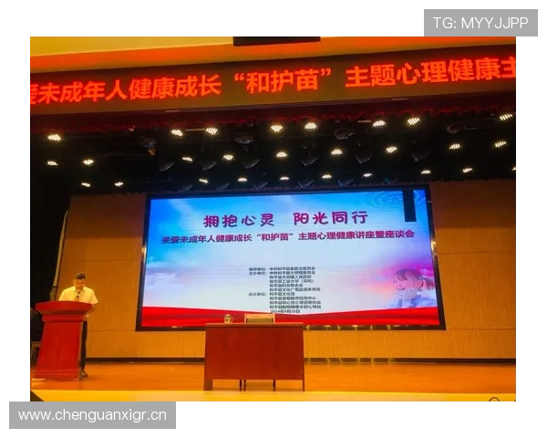 新爱在线关注青少年心理健康，推出系列心理疏导与成长课程