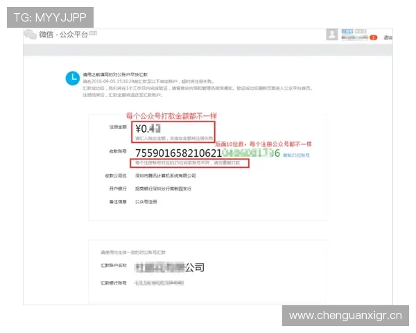 欧凯体育平台注册流程详解:新手快速入门指南与操作步骤 欧凯体育平台注册流程详解:新手快速入门指南与操作步骤