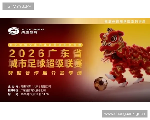 OG体育娱乐平台提供多元化体育赛事直播和高清赛事回放体验满足不同用户的观赛需求