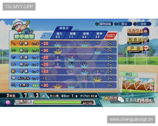 三亿体育百家乐最新玩法介绍，丰富游戏内容让你体验不一样的娱乐享受