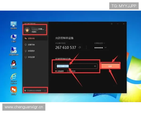 如何快速便捷地完成7m体育下载登录线路的安装与使用指南