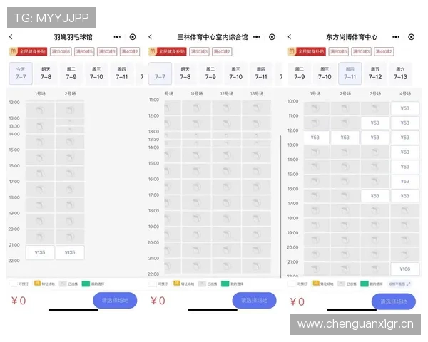 火博体育平台最新优惠政策全面解读助你享受更多专属福利与奖励