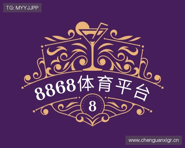 认识8868体育平台